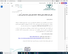 کارگاه های تابستانه 1405